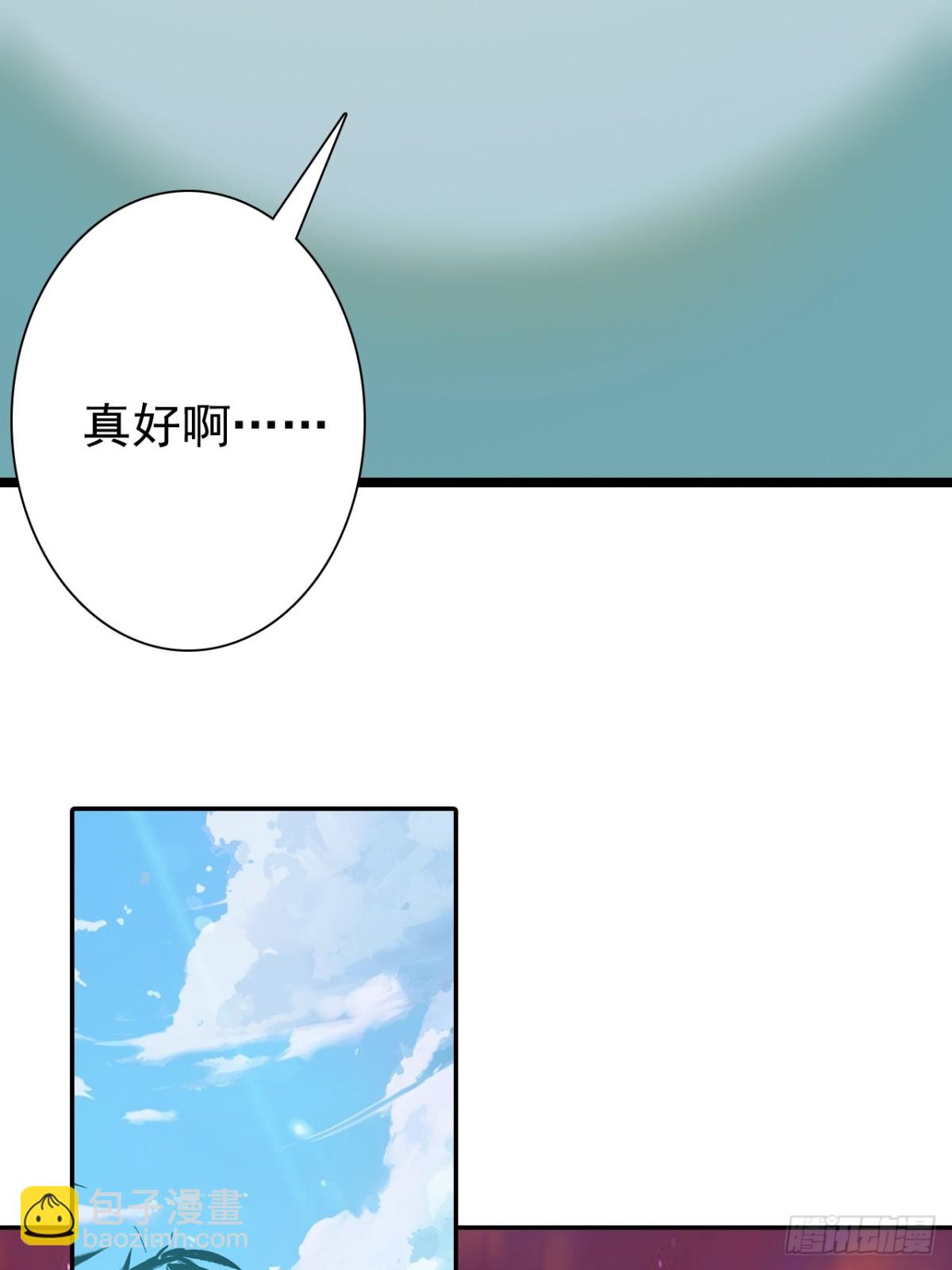 11-能说脏话吗(1/2)-第12话