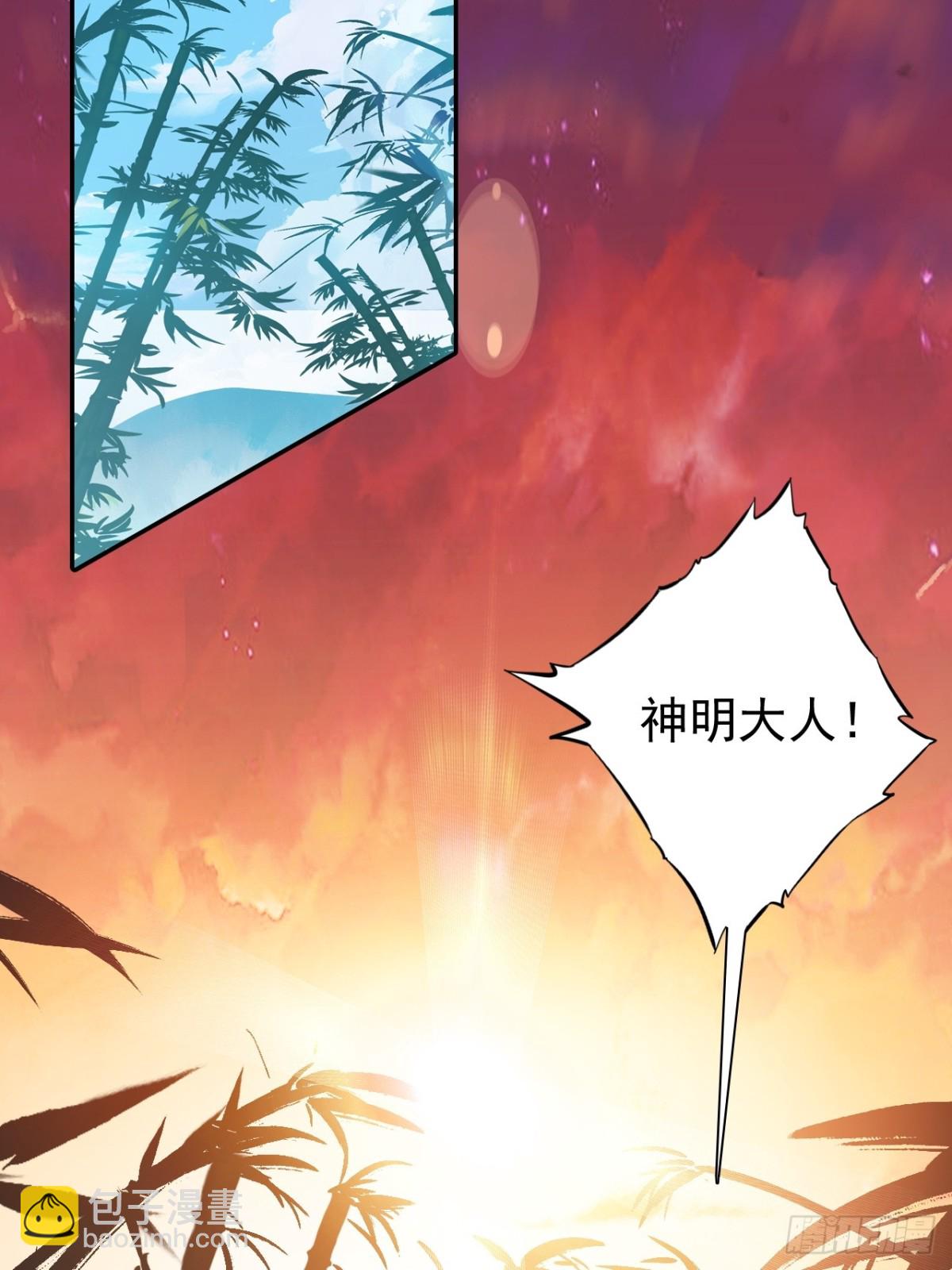 11-能说脏话吗(1/2)-第12话