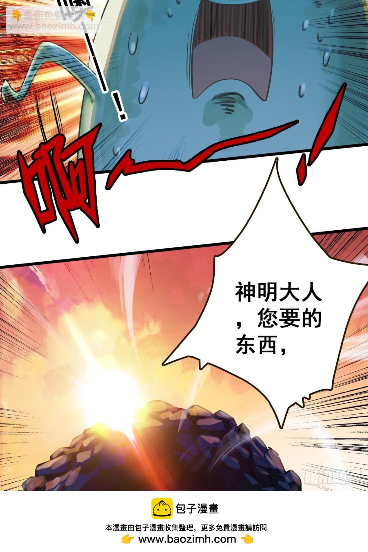 11-能说脏话吗(1/2)-第12话