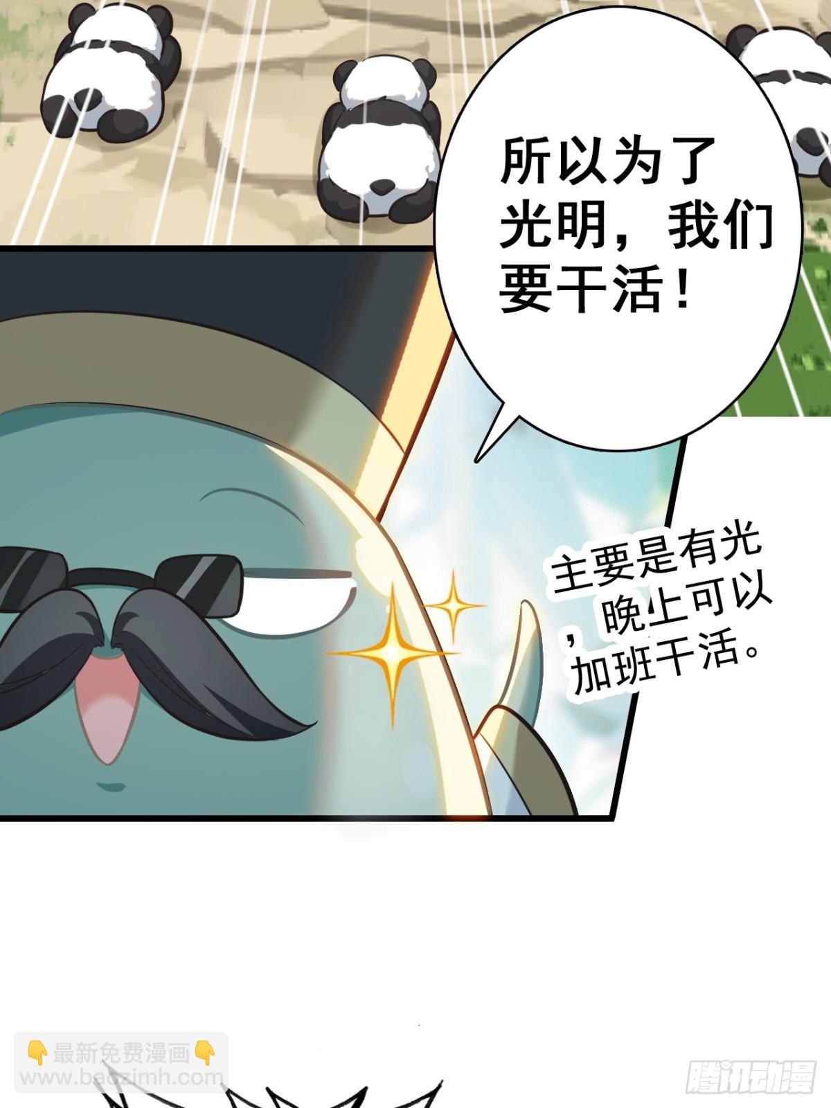 11-能说脏话吗(1/2)-第12话