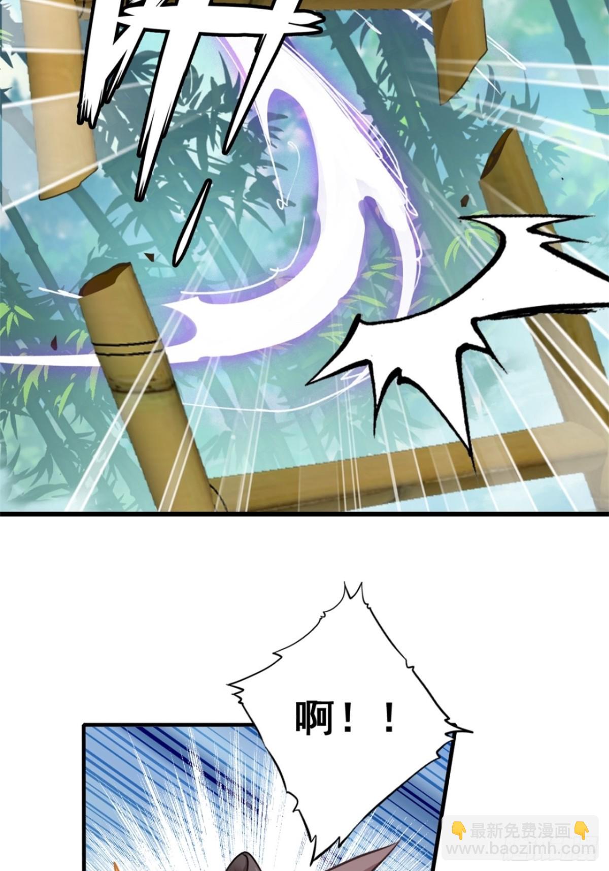 15-灵蛇族(1/2)-第16话