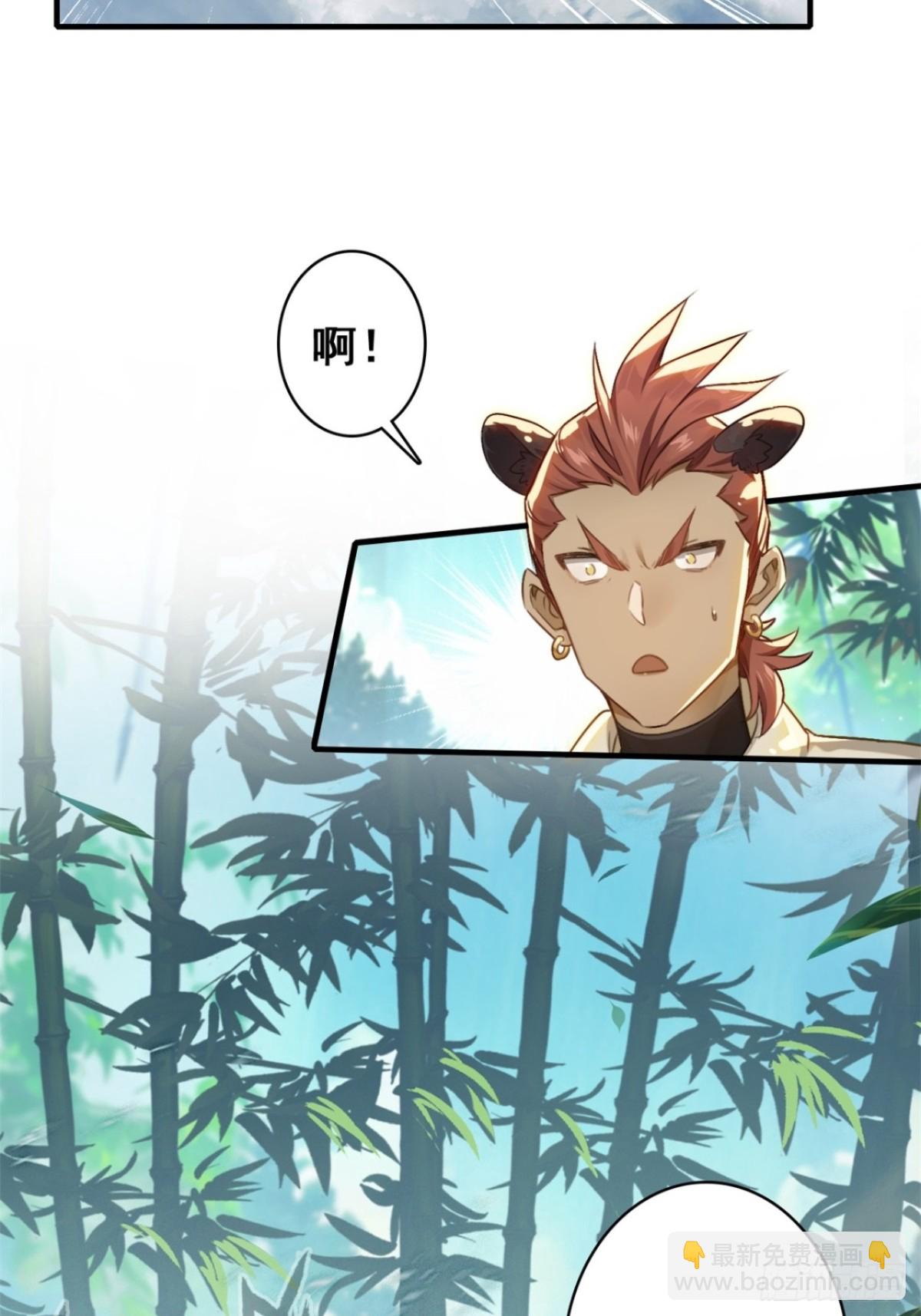 15-灵蛇族(1/2)-第16话