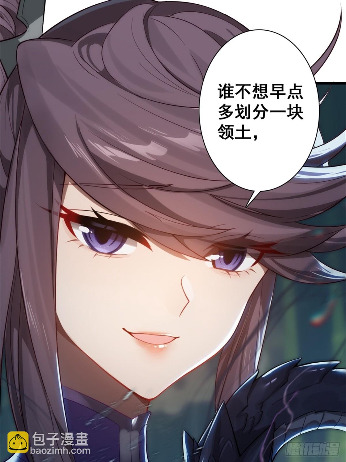 15-灵蛇族(1/2)-第16话