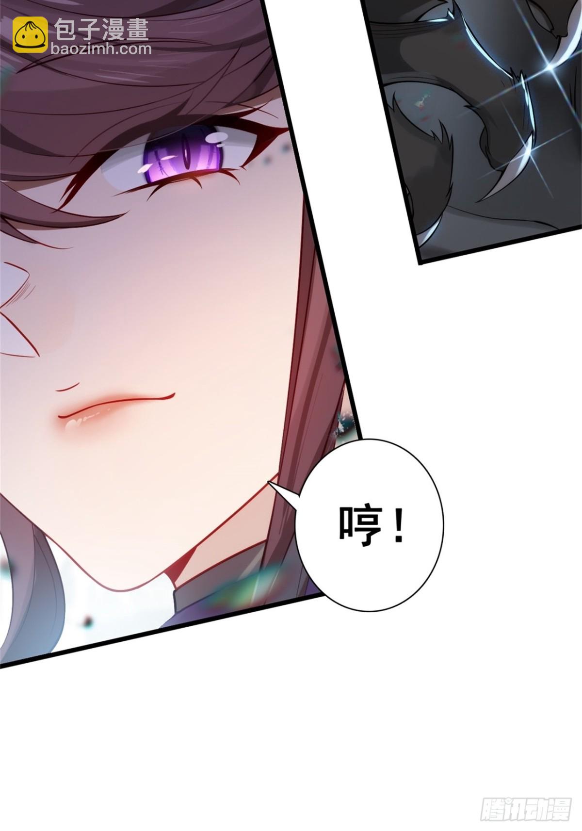 15-灵蛇族(1/2)-第16话