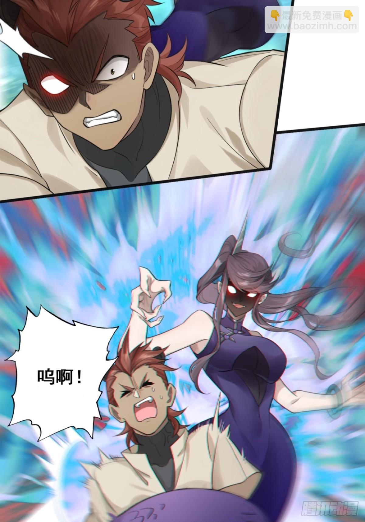 15-灵蛇族(1/2)-第16话