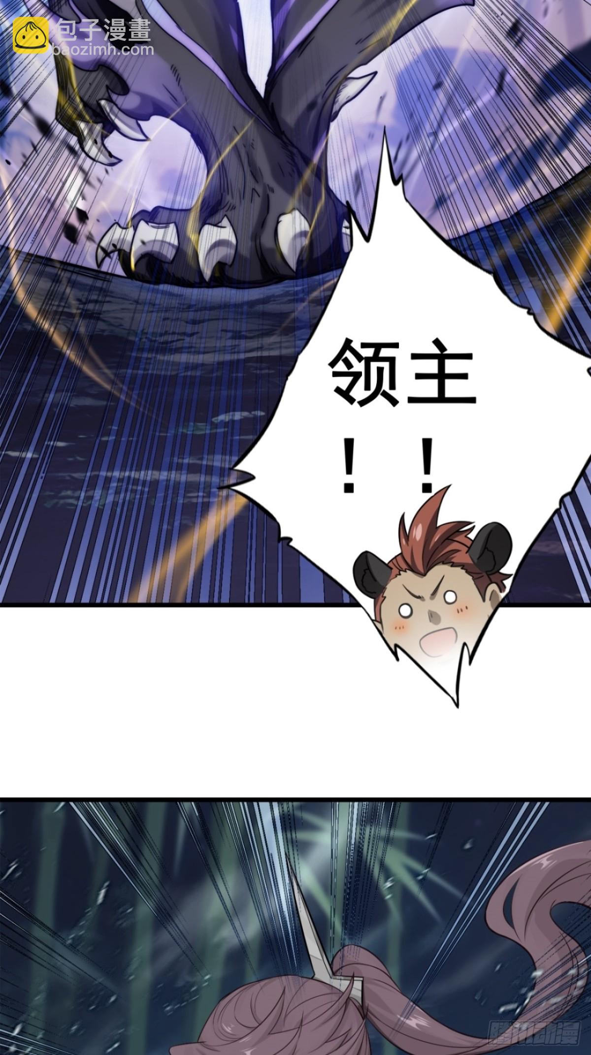 15-灵蛇族(1/2)-第16话