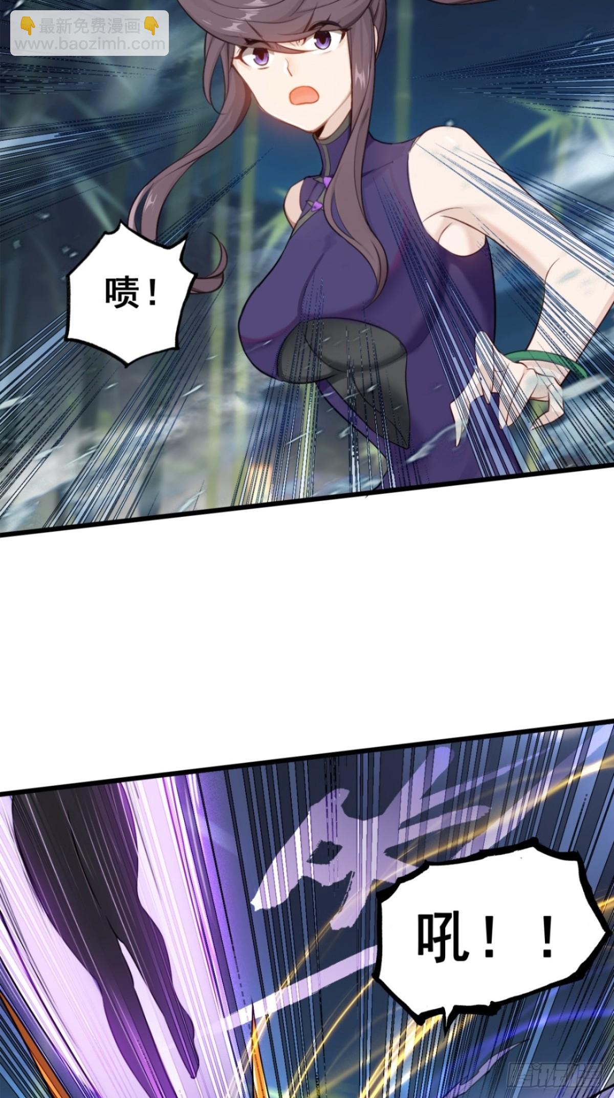 15-灵蛇族(1/2)-第16话