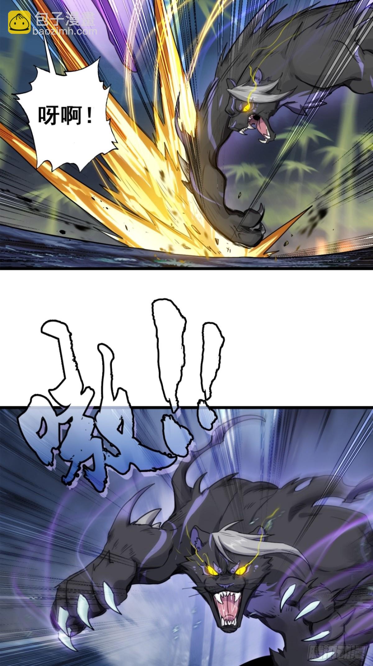 15-灵蛇族(1/2)-第16话