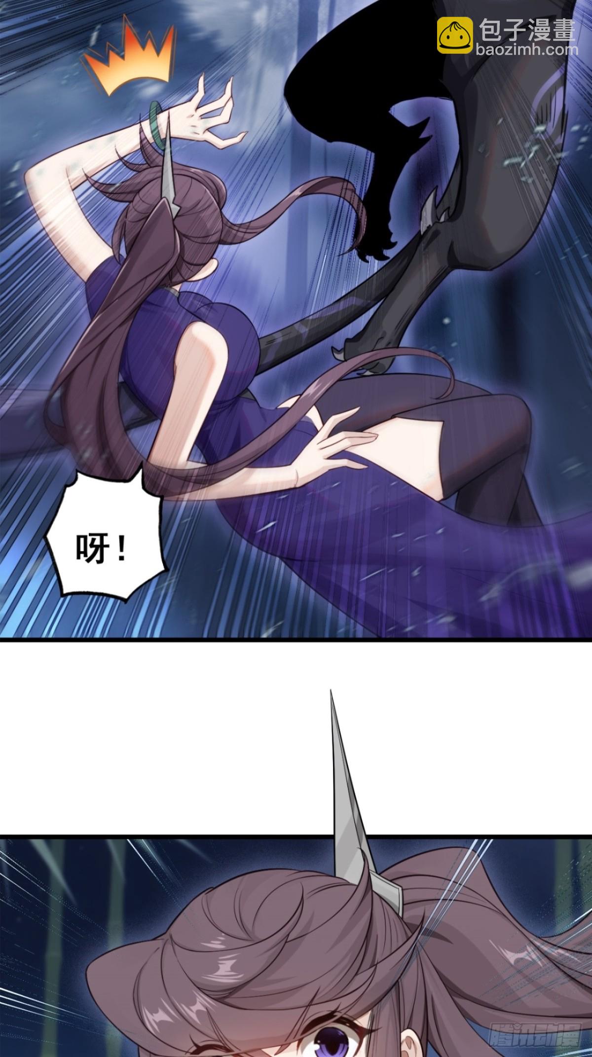 15-灵蛇族(1/2)-第16话