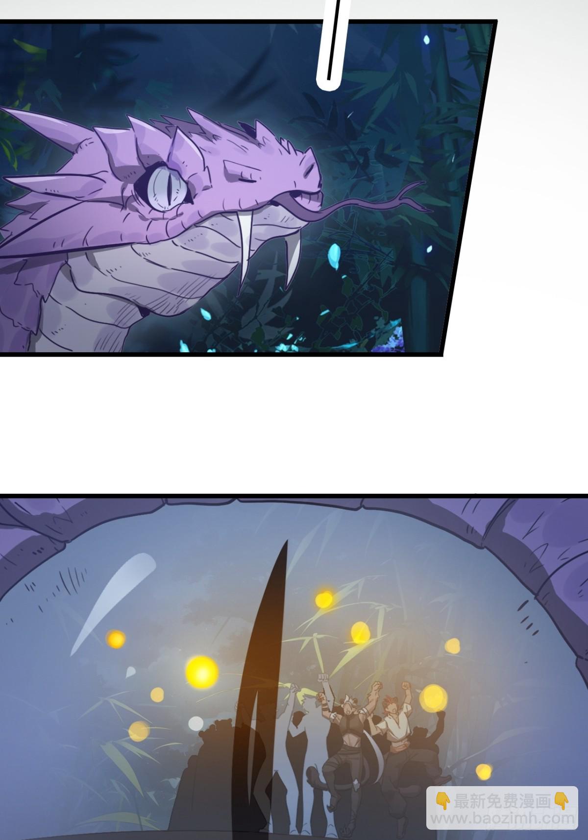 15-灵蛇族(1/2)-第16话