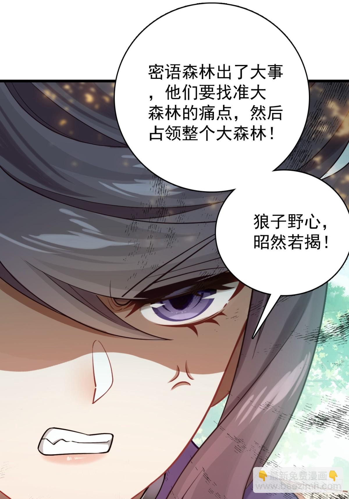 17-原来真的是种田文(1/2)-第18话