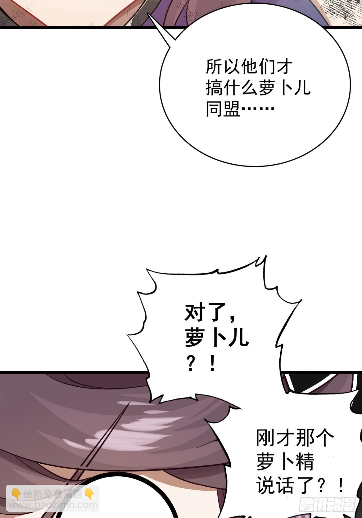 17-原来真的是种田文(1/2)-第18话