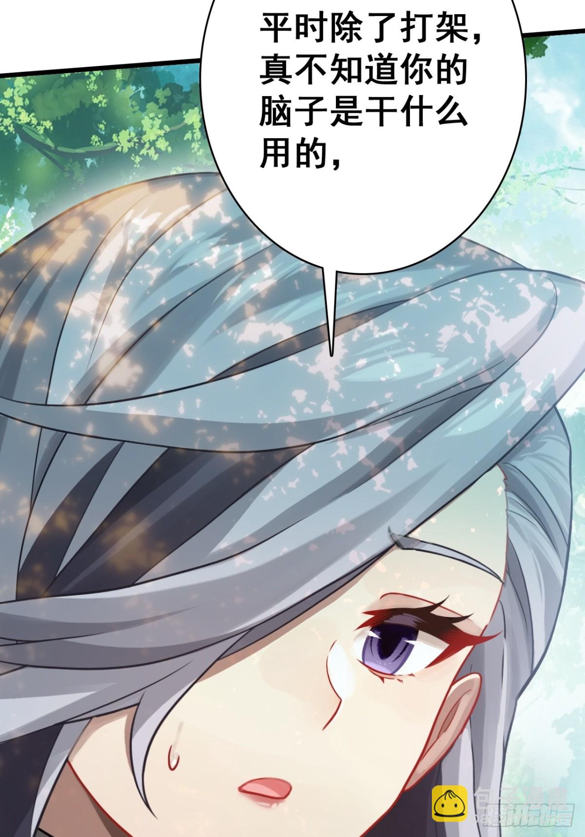 17-原来真的是种田文(1/2)-第18话