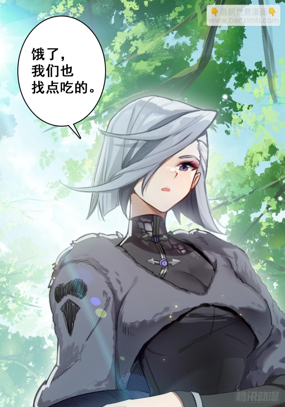 17-原来真的是种田文(1/2)-第18话