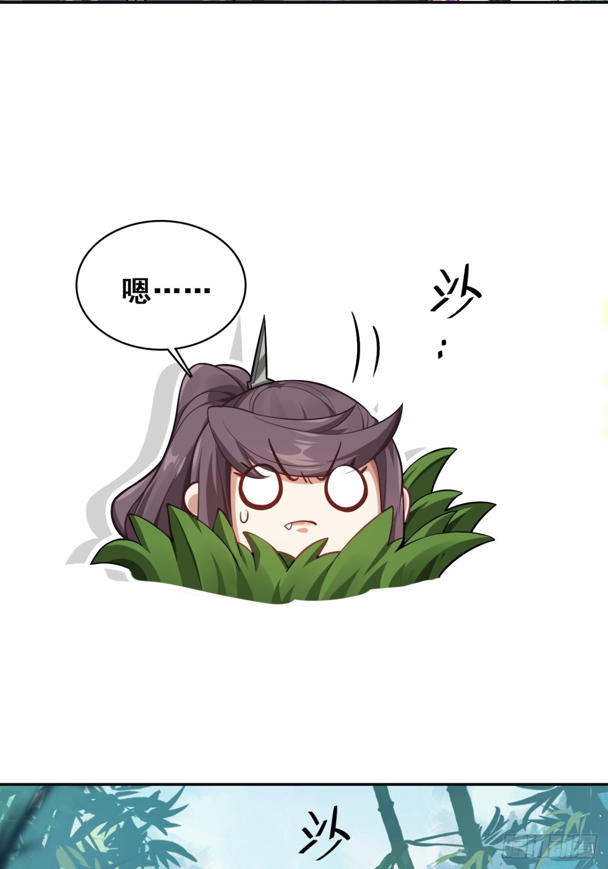 17-原来真的是种田文(1/2)-第18话