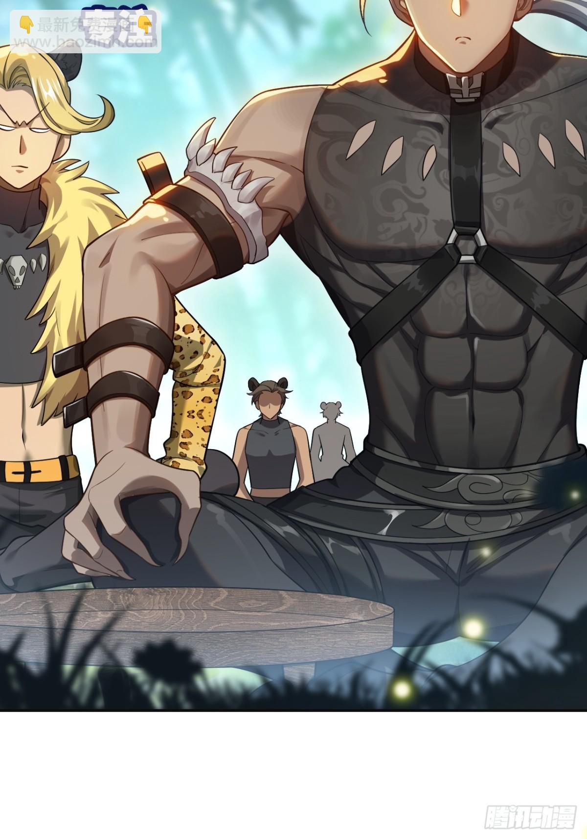 17-原来真的是种田文(1/2)-第18话