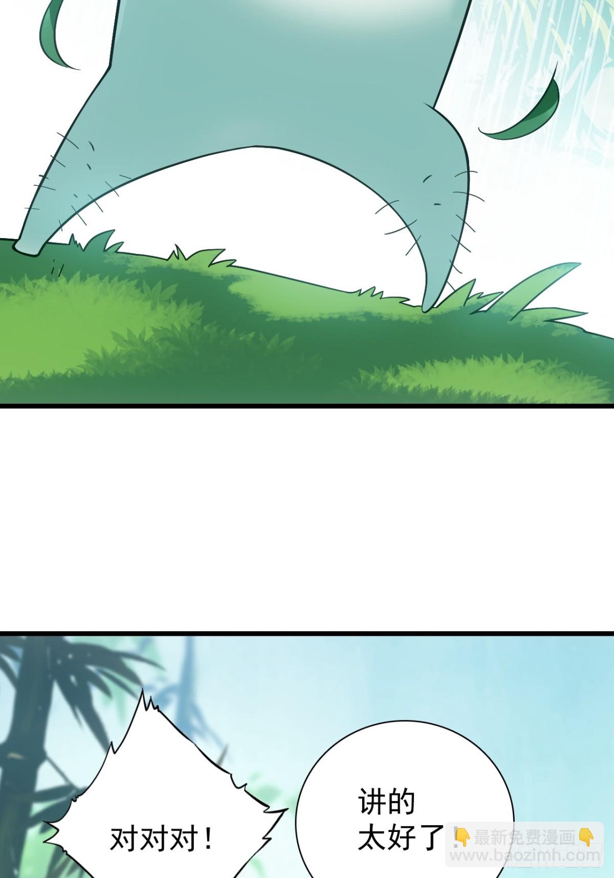 17-原来真的是种田文(1/2)-第18话