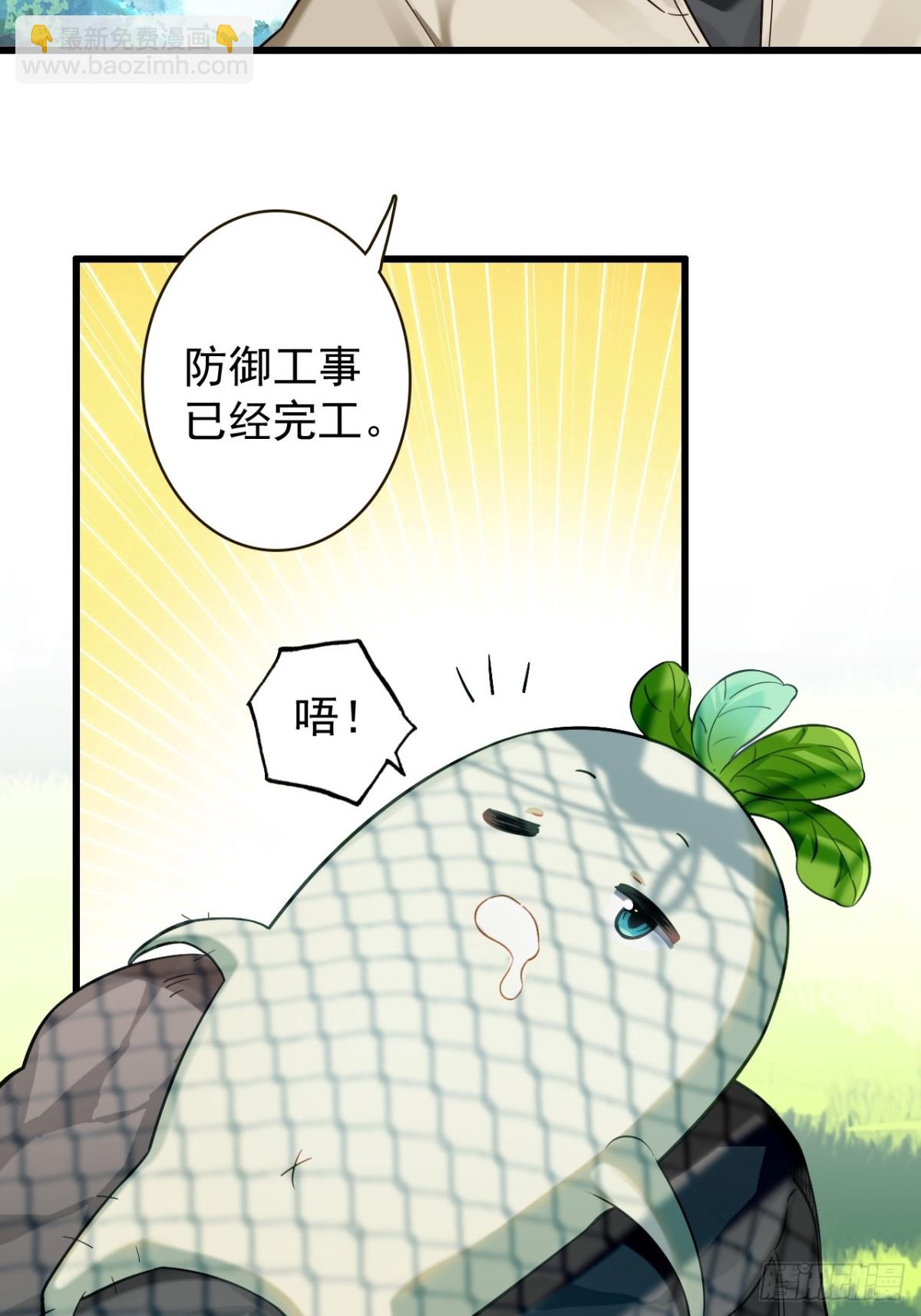 17-原来真的是种田文(1/2)-第18话