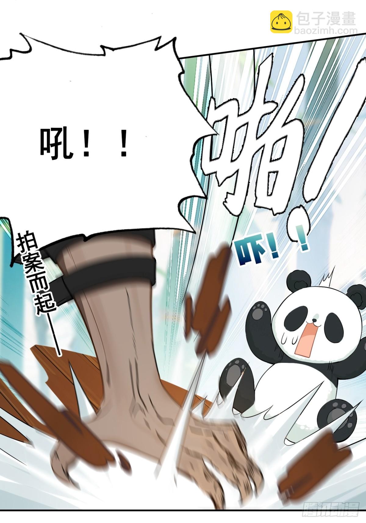 17-原来真的是种田文(1/2)-第18话