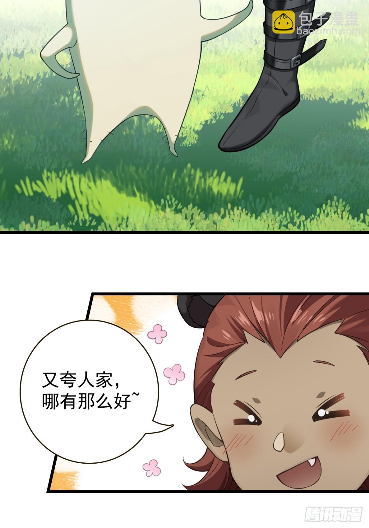 17-原来真的是种田文(1/2)-第18话