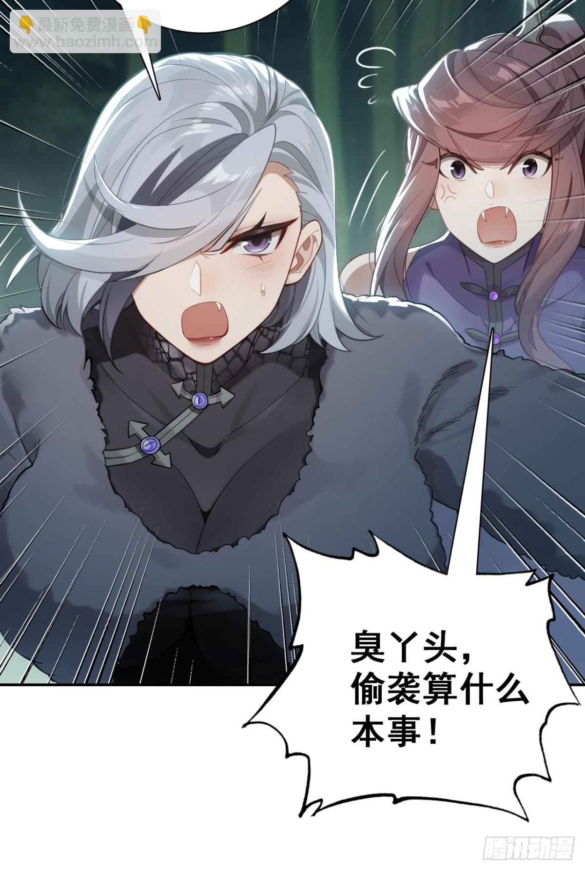 19-背叛(1/2)-第20话