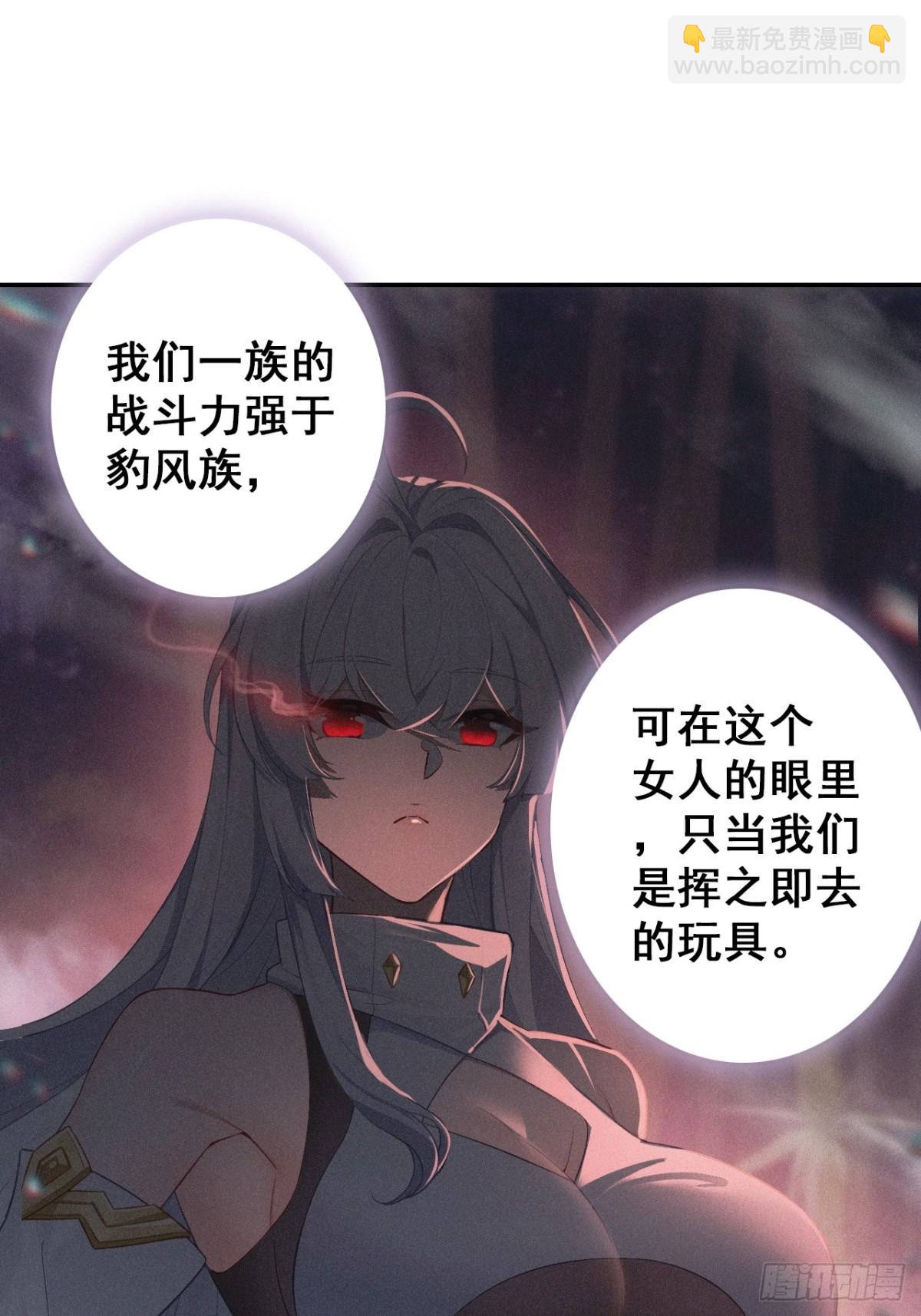 19-背叛(1/2)-第20话