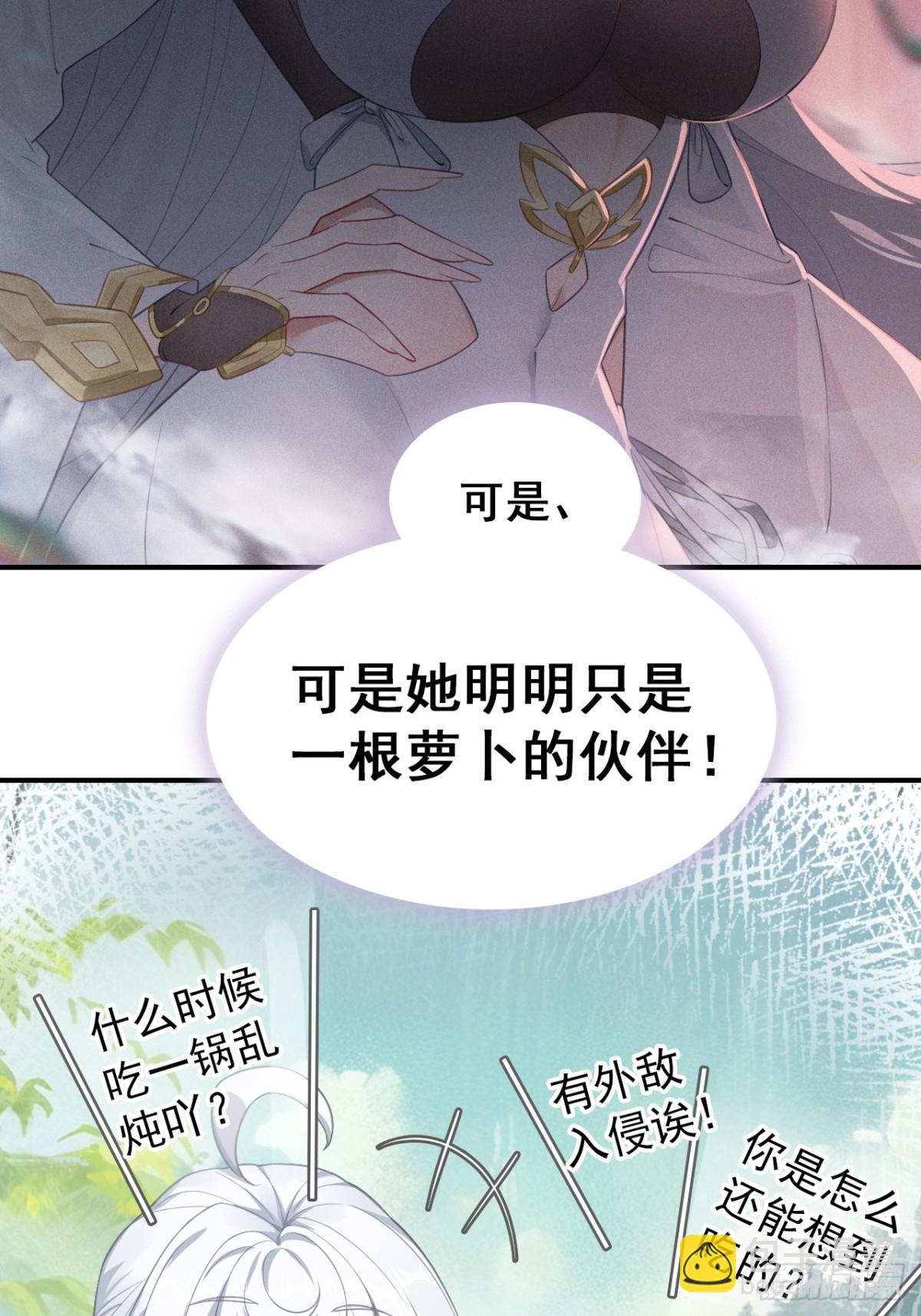 19-背叛(1/2)-第20话