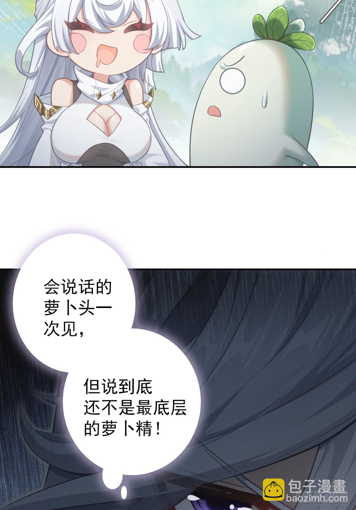 19-背叛(1/2)-第20话