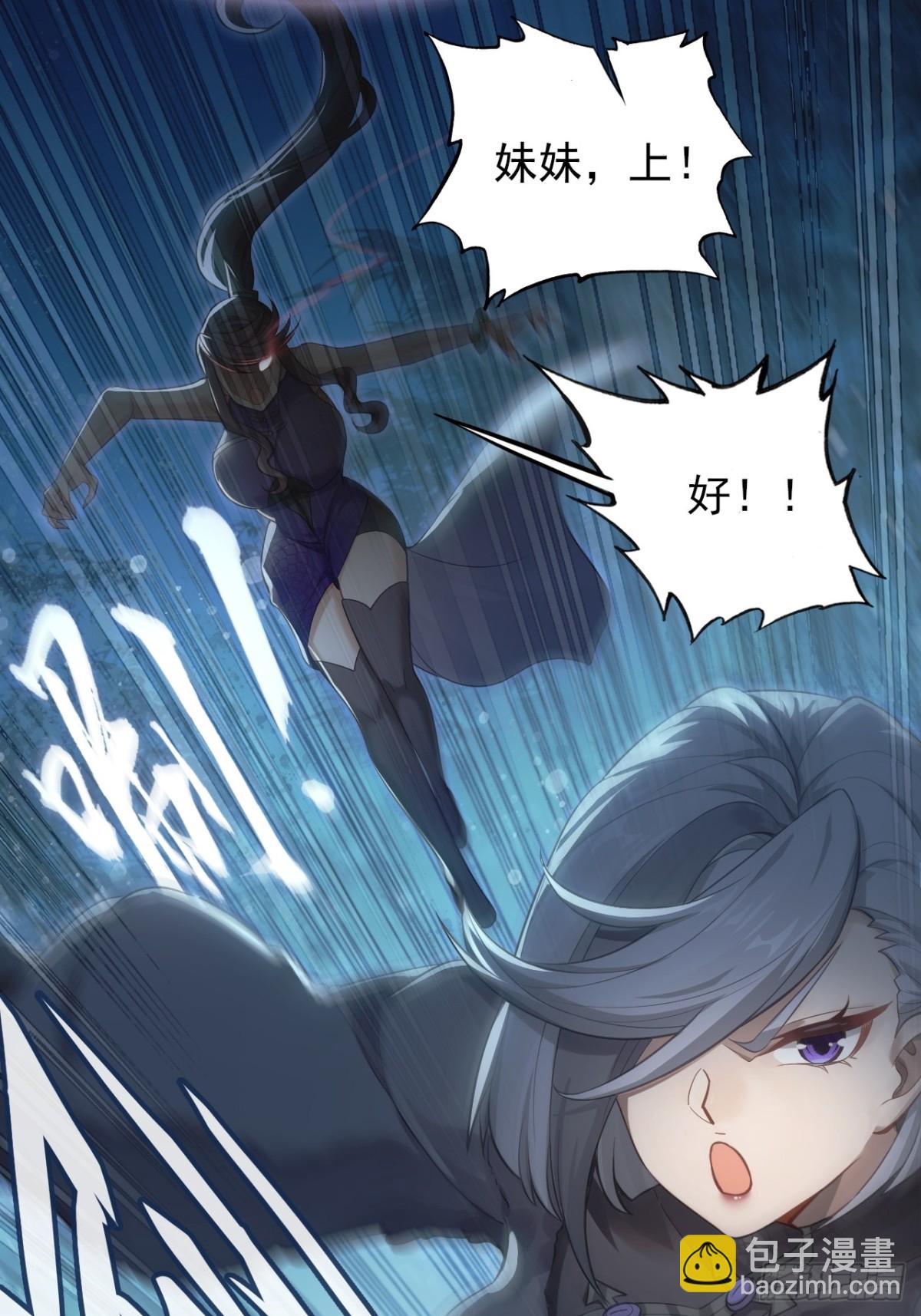 19-背叛(1/2)-第20话