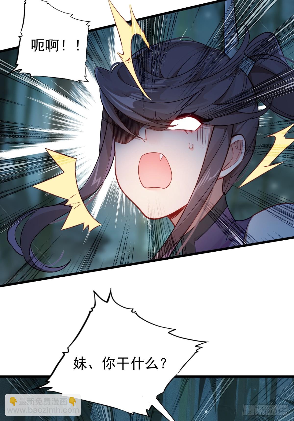 19-背叛(1/2)-第20话