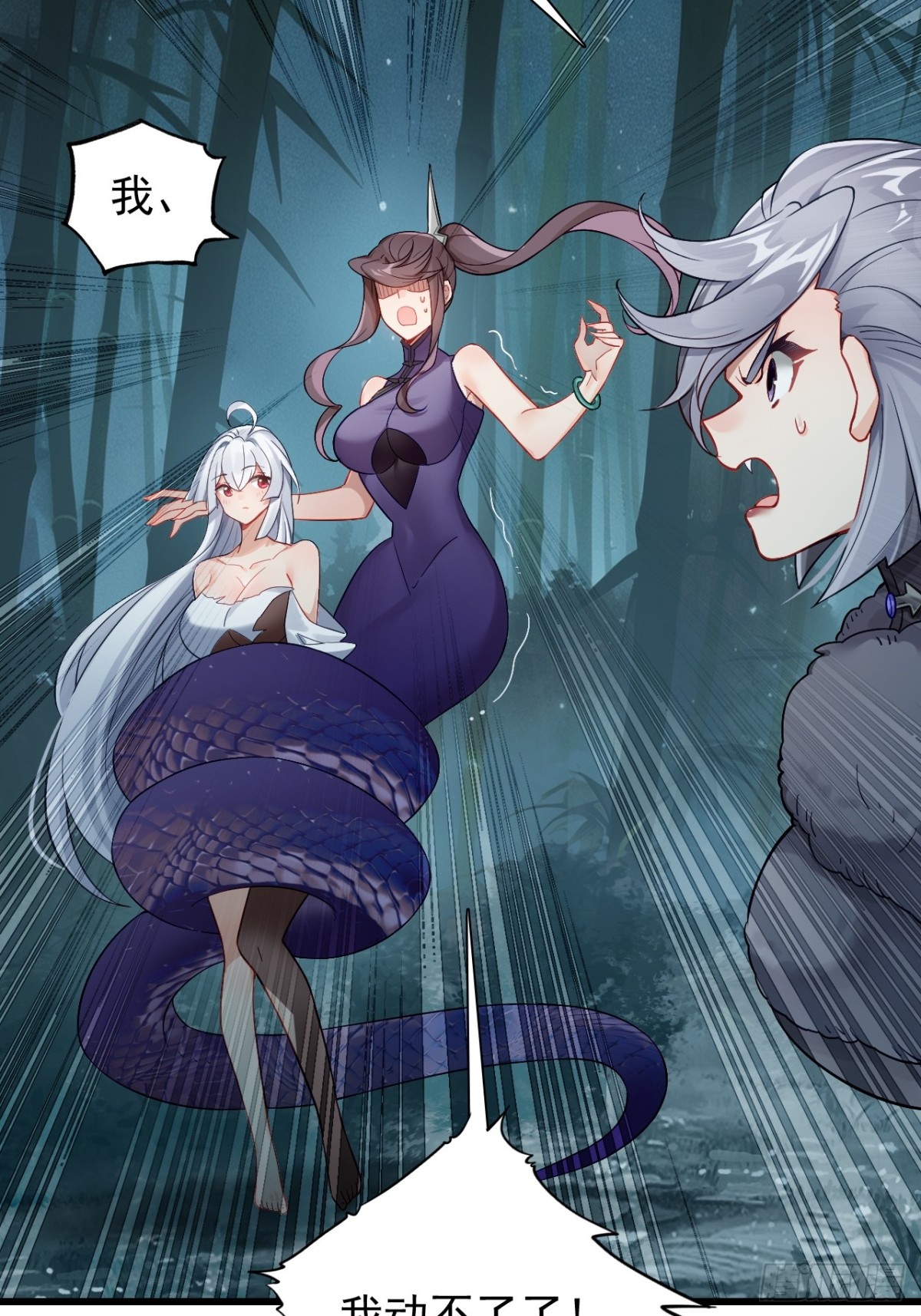 19-背叛(1/2)-第20话