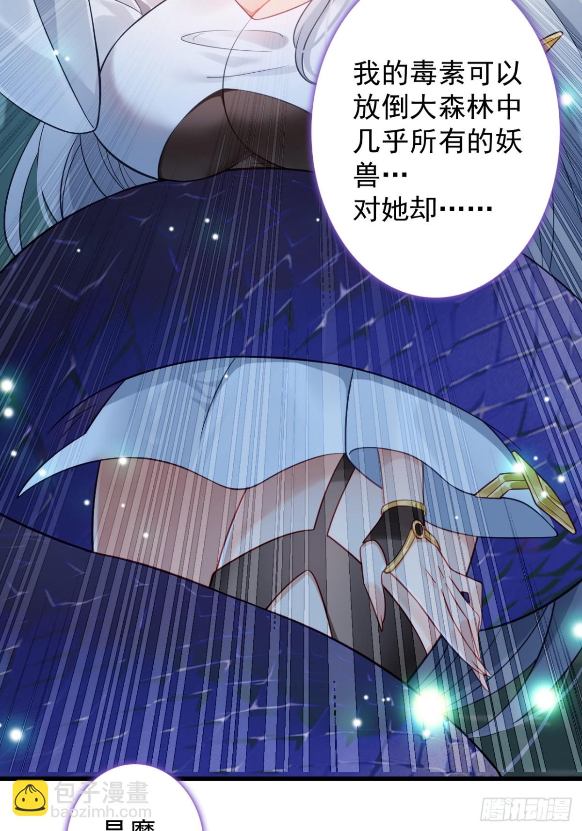 19-背叛(1/2)-第20话