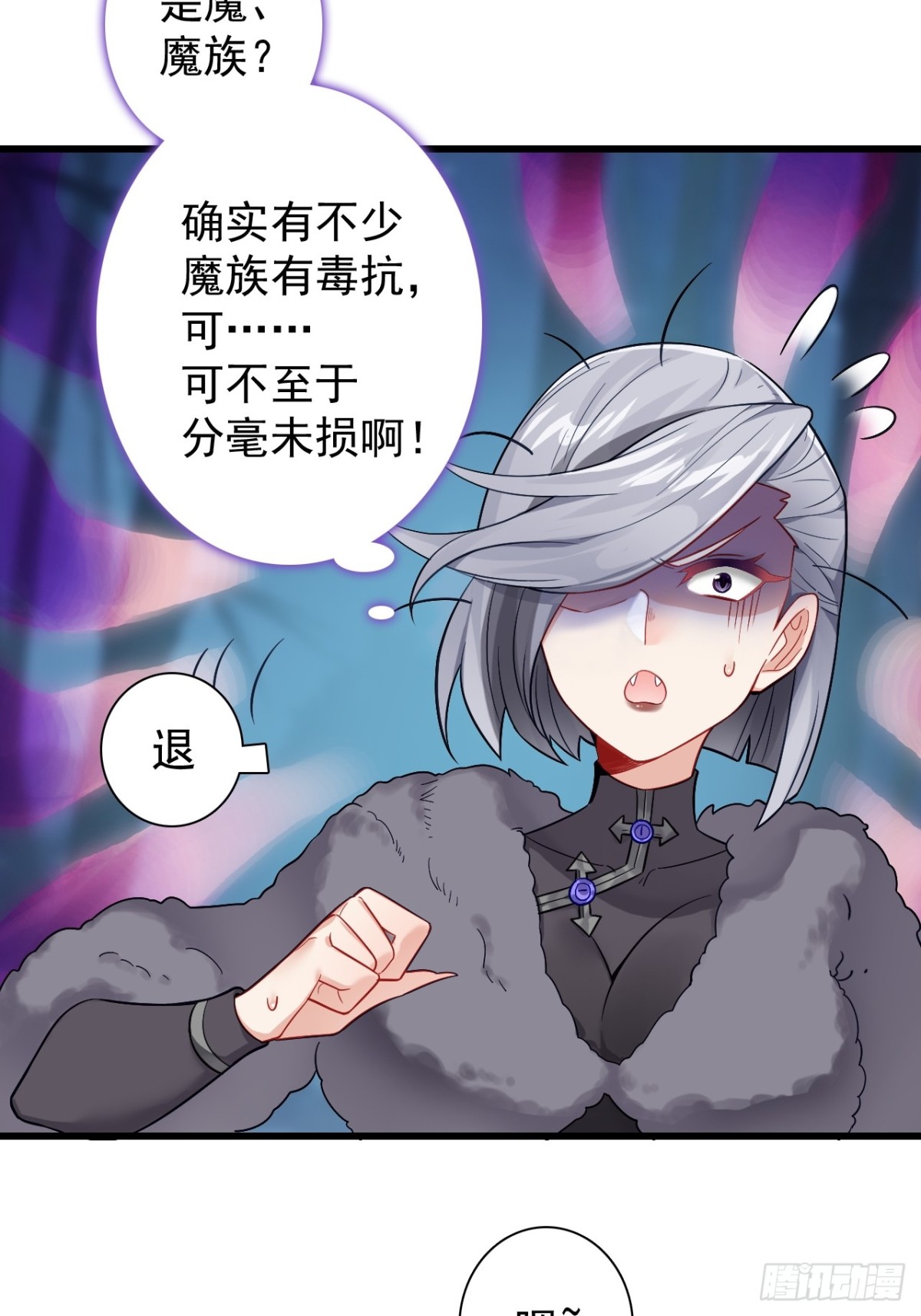 19-背叛(1/2)-第20话