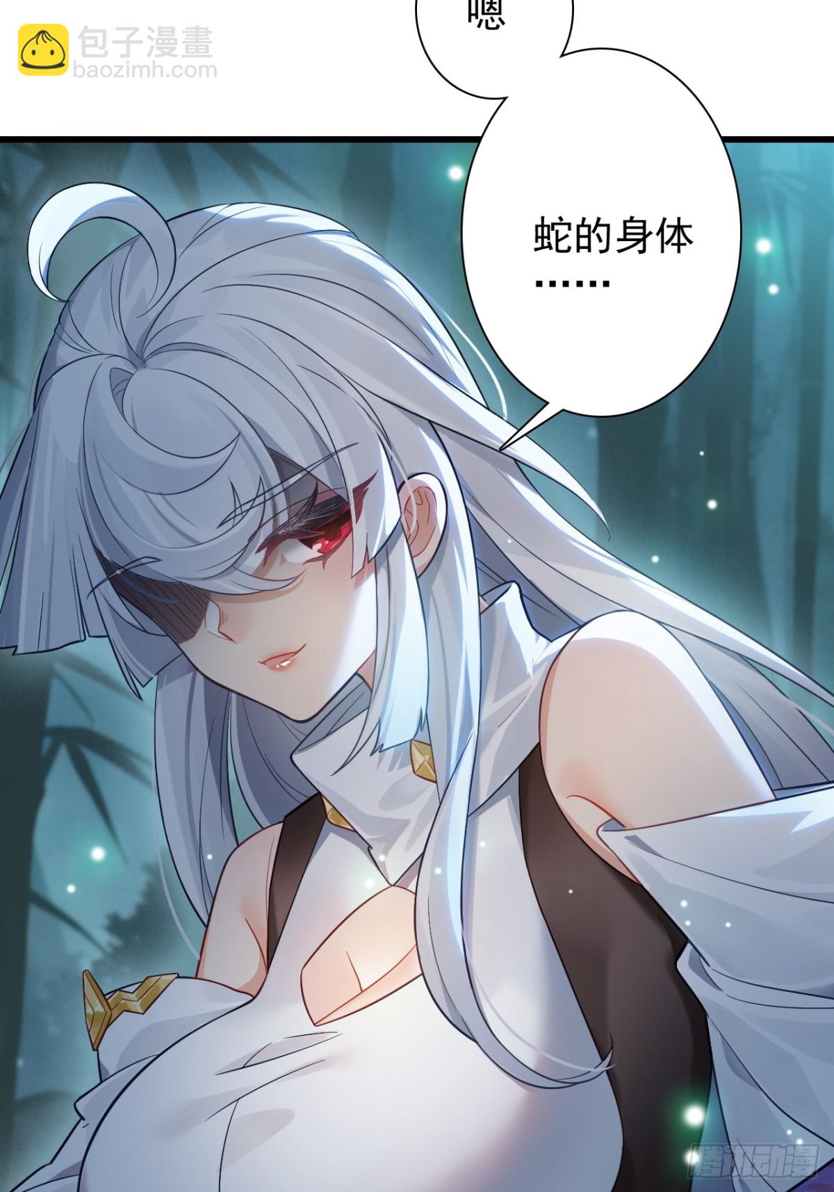 19-背叛(1/2)-第20话