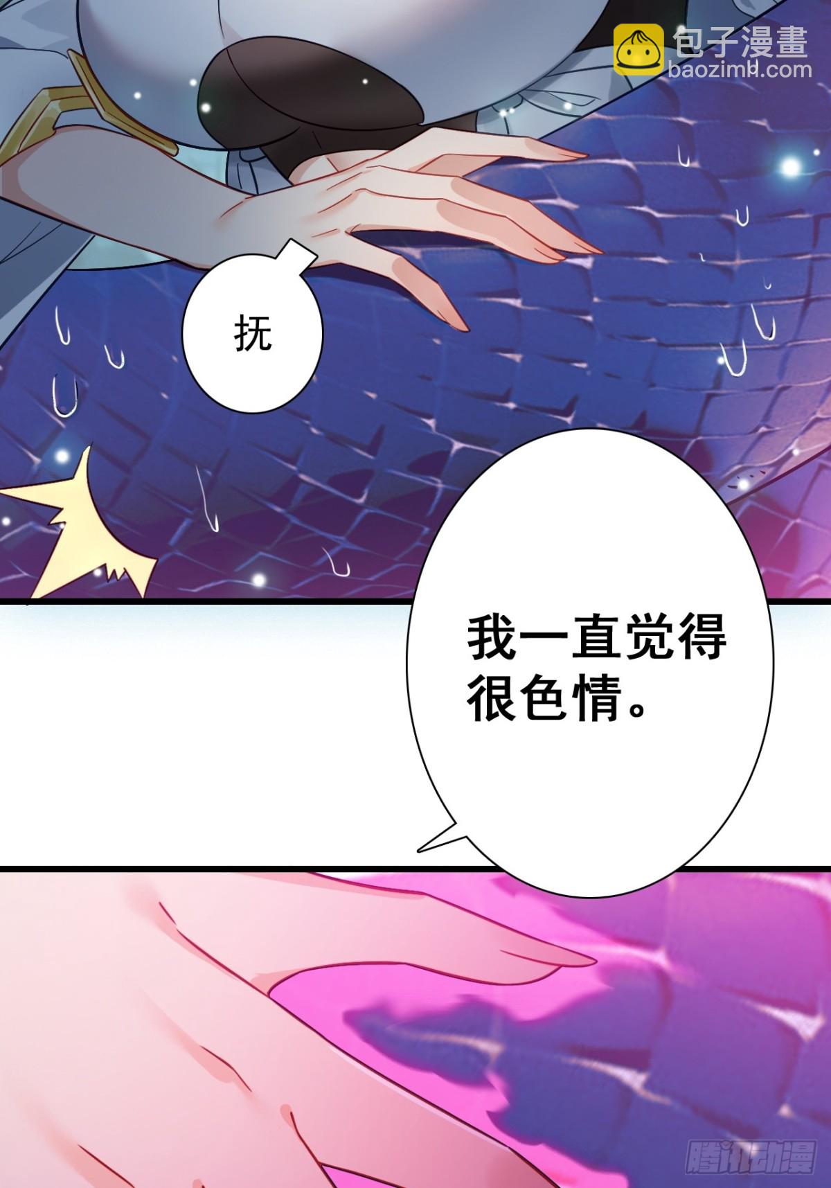 19-背叛(1/2)-第20话