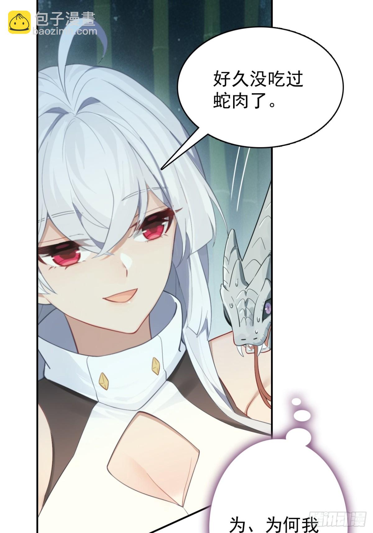 19-背叛(1/2)-第20话