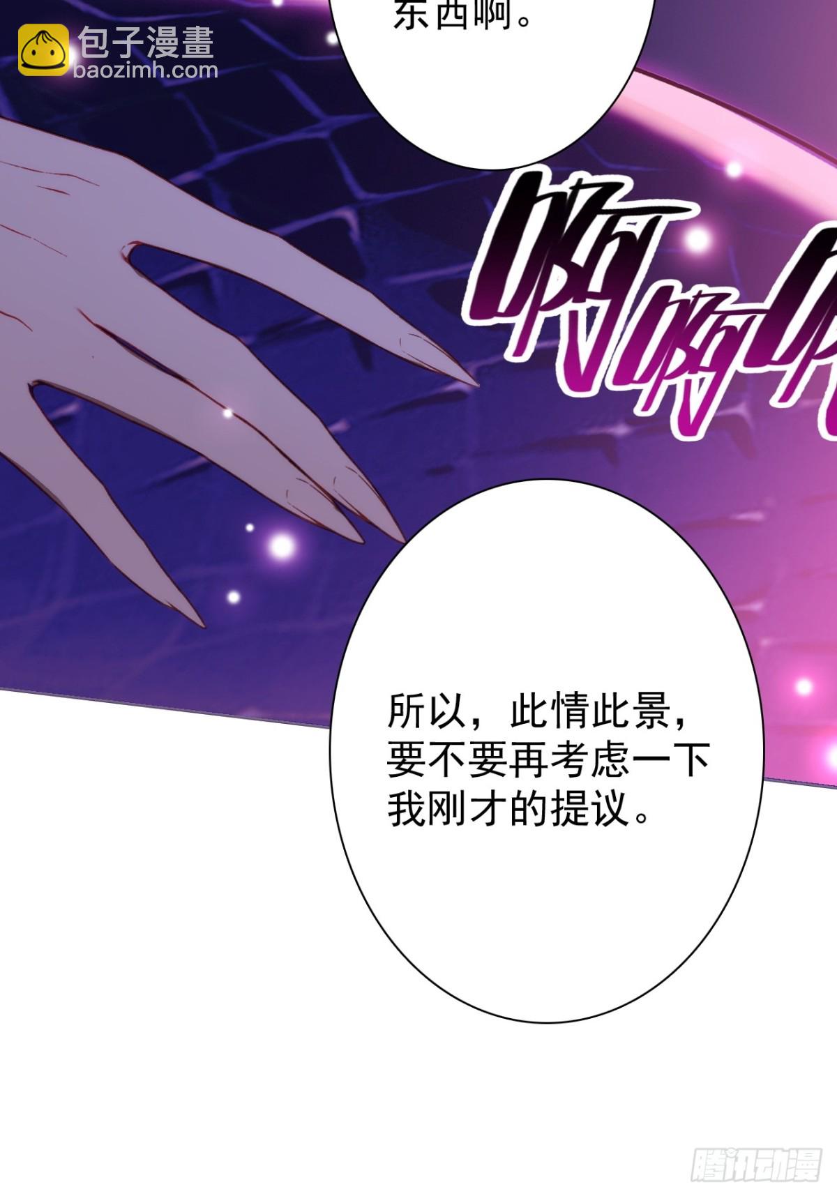 19-背叛(1/2)-第20话