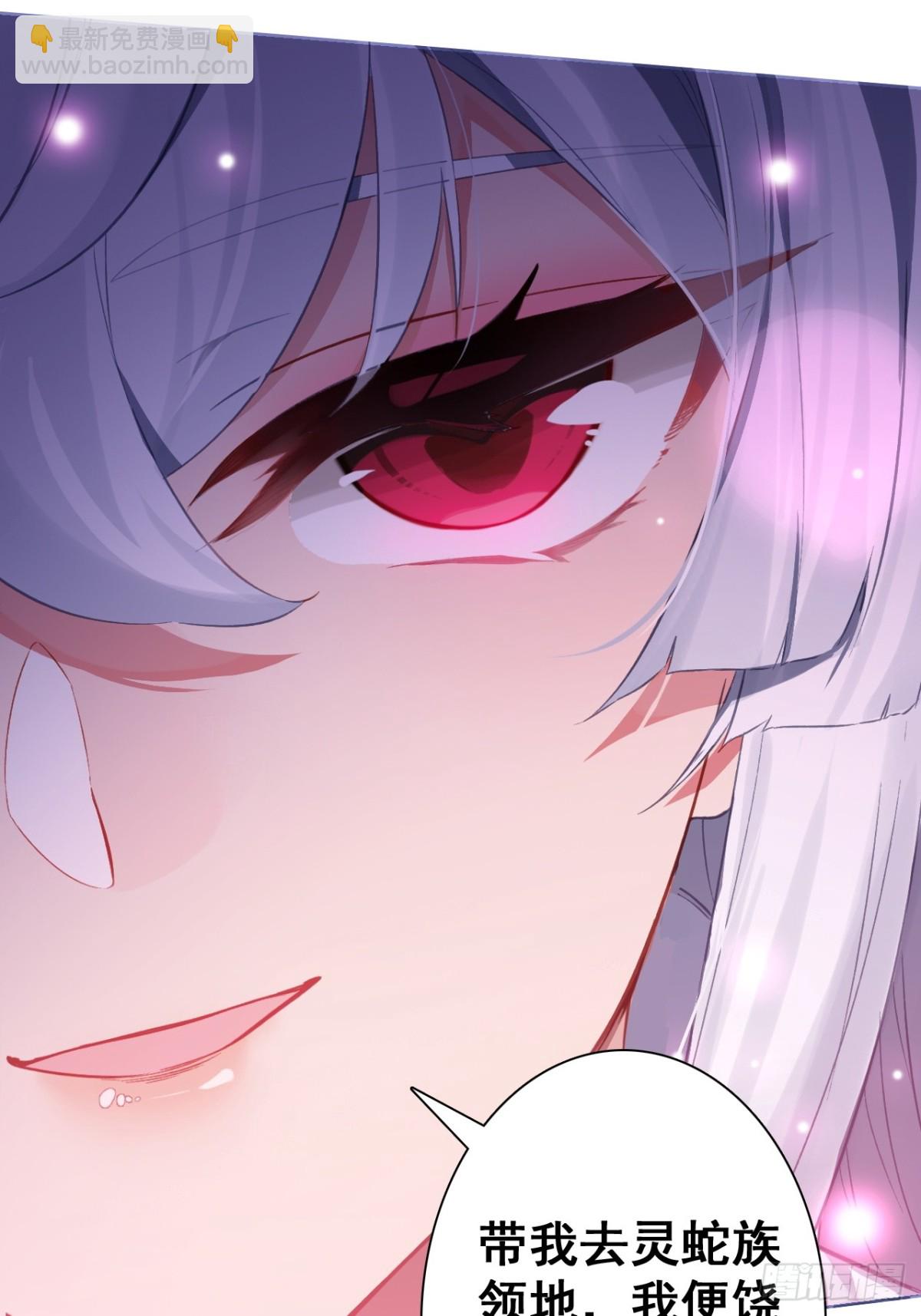 19-背叛(1/2)-第20话