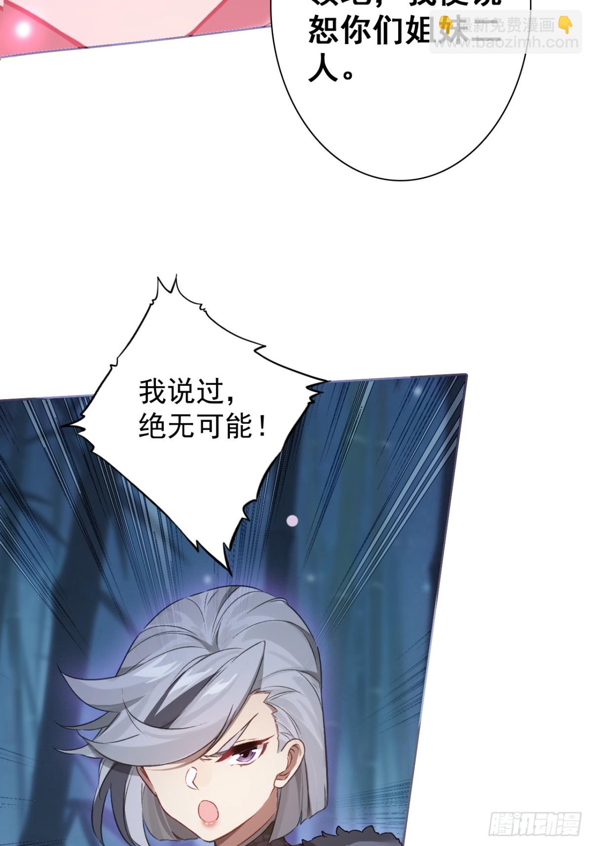 19-背叛(1/2)-第20话