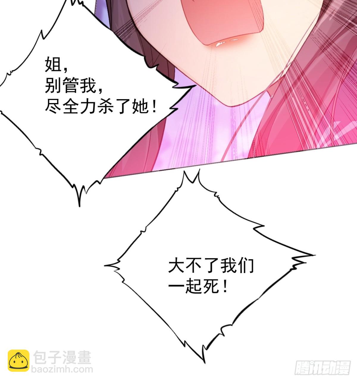 19-背叛(1/2)-第20话