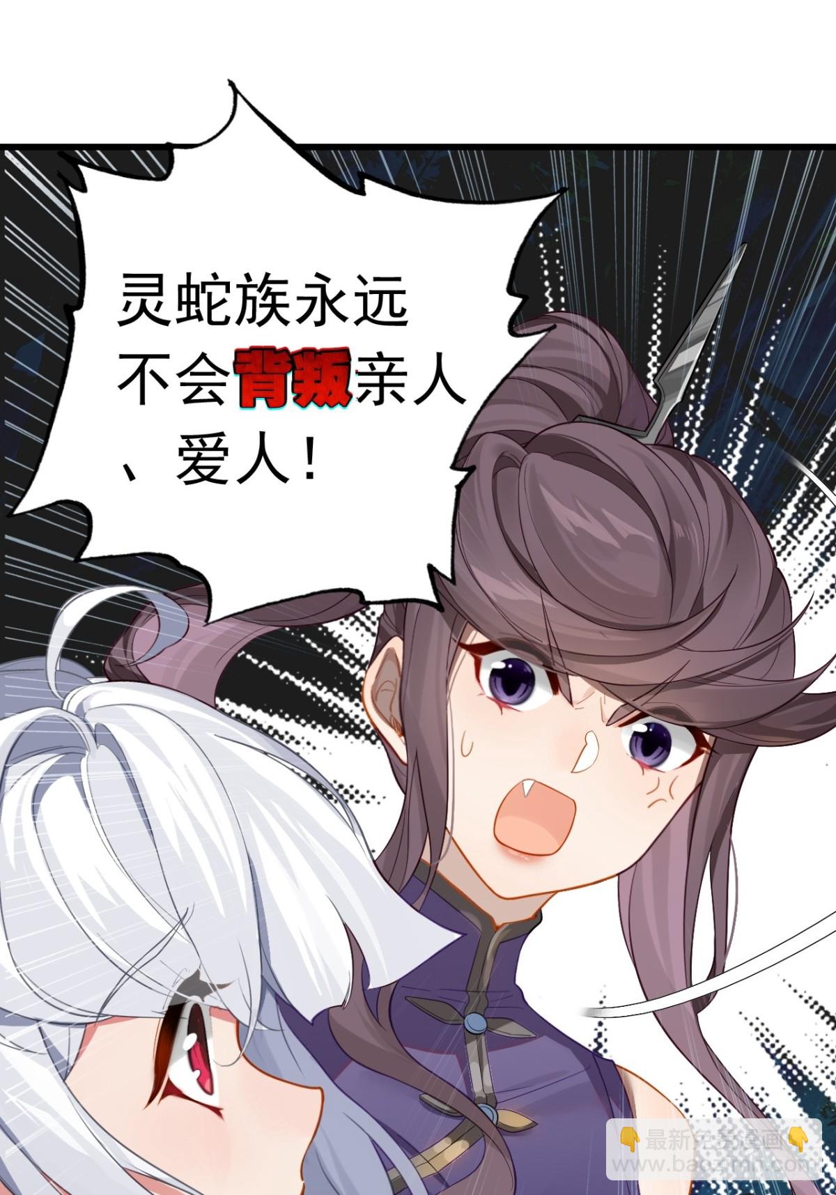 19-背叛(1/2)-第20话