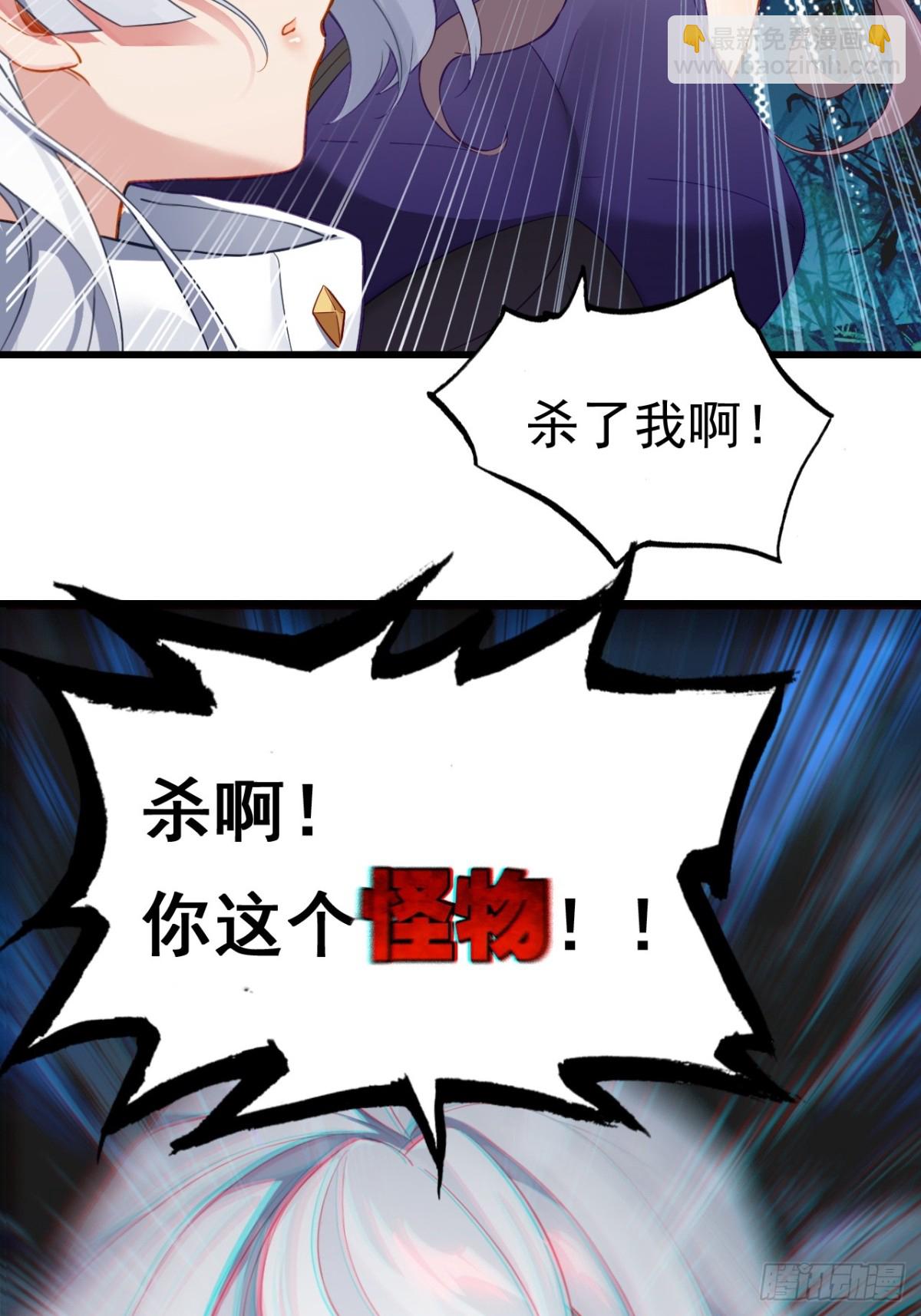 19-背叛(1/2)-第20话