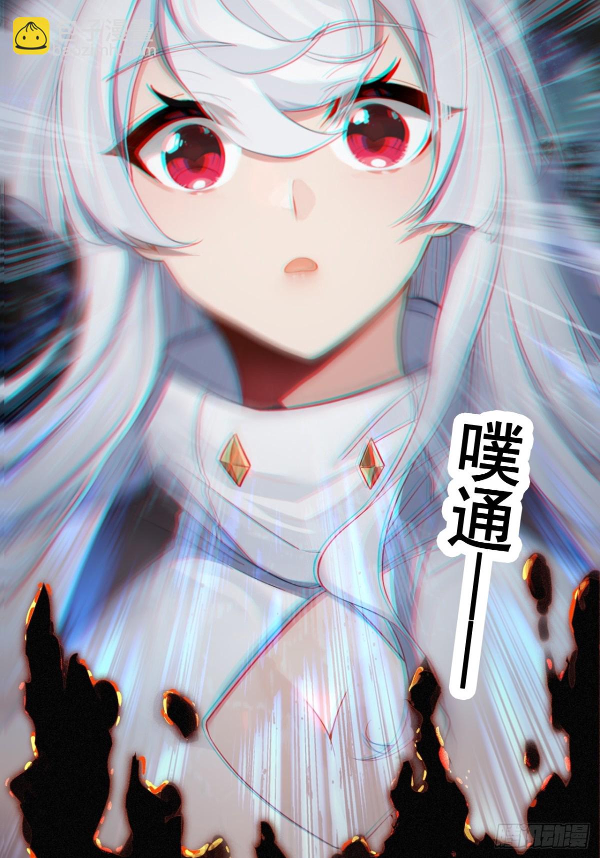 19-背叛(1/2)-第20话