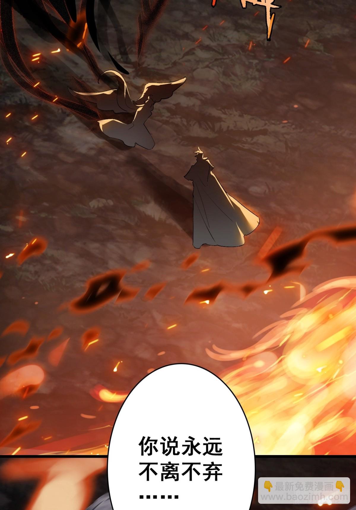 19-背叛(1/2)-第20话