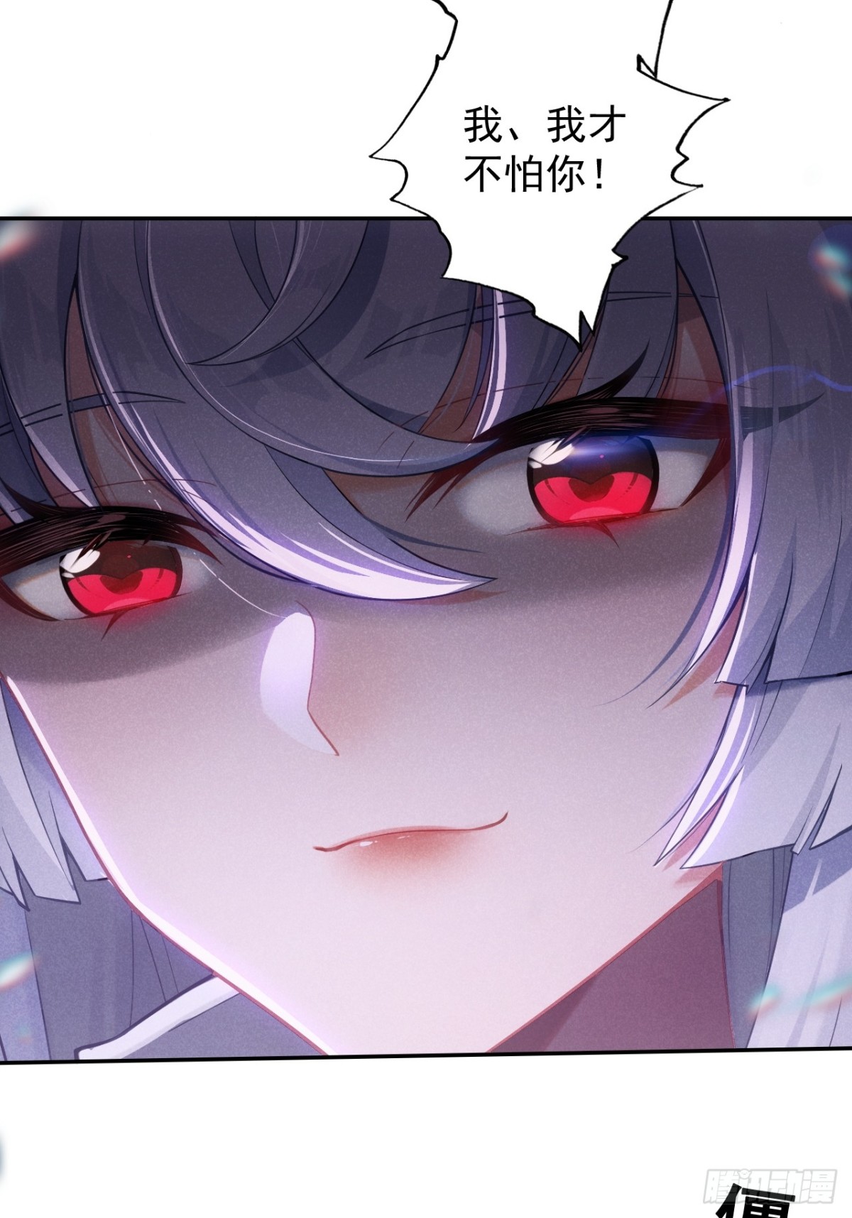 19-背叛(1/2)-第20话