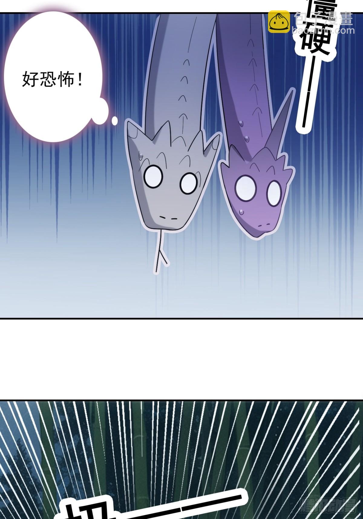 19-背叛(1/2)-第20话