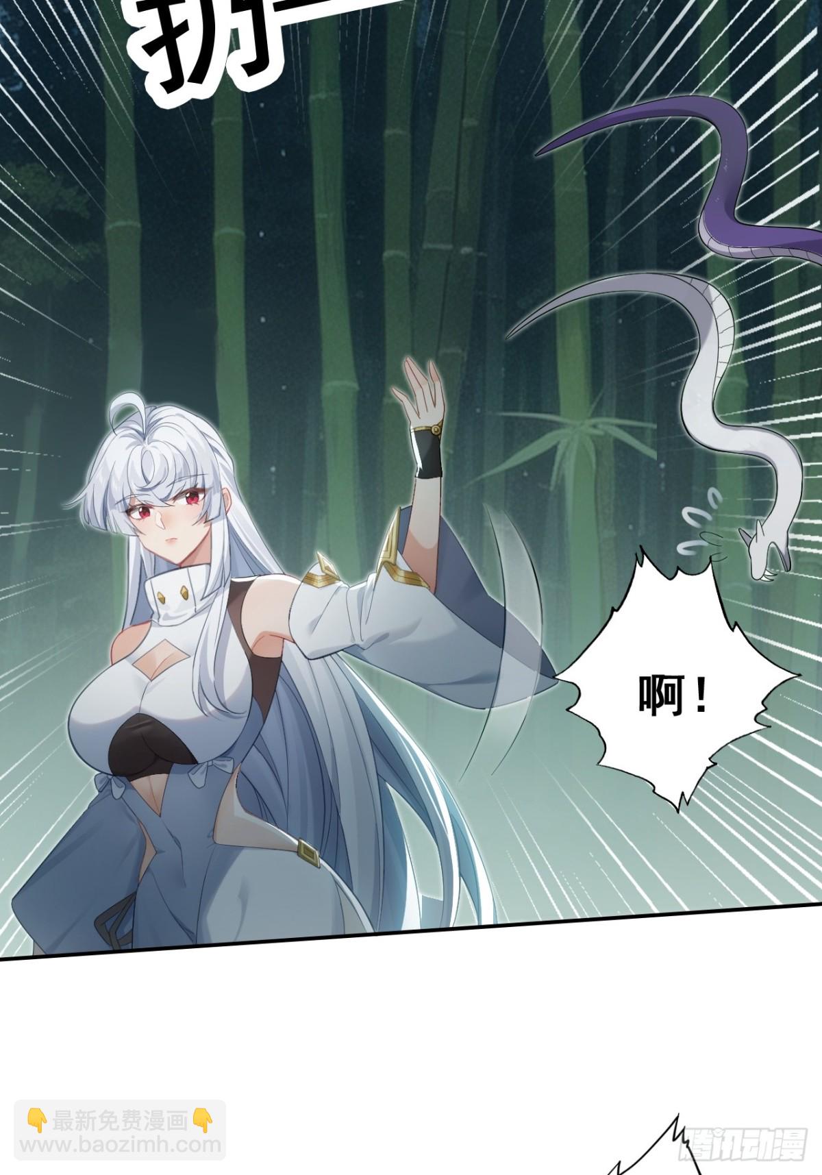 19-背叛(1/2)-第20话