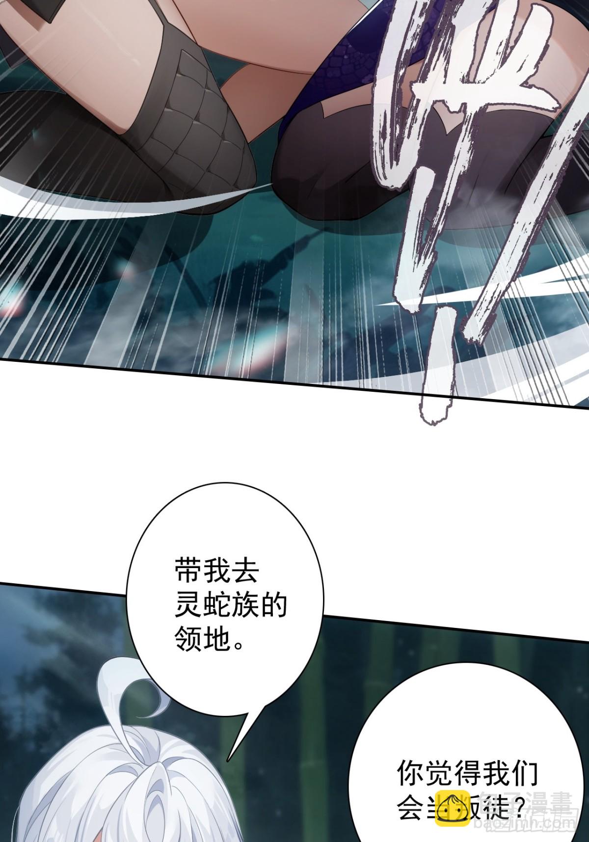 19-背叛(1/2)-第20话