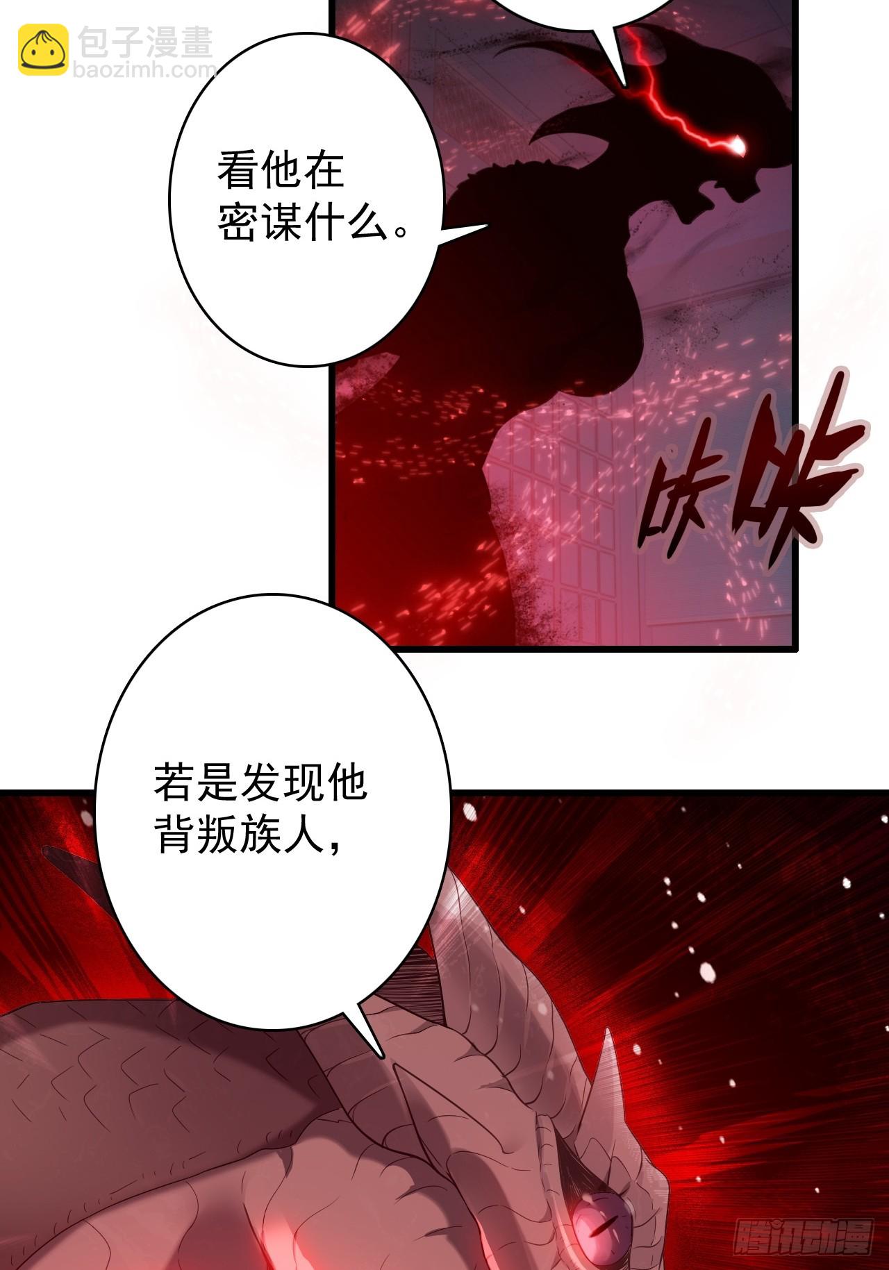 不要小看一大根蘿蔔 - 21-衆生終將平等(1/2) - 5