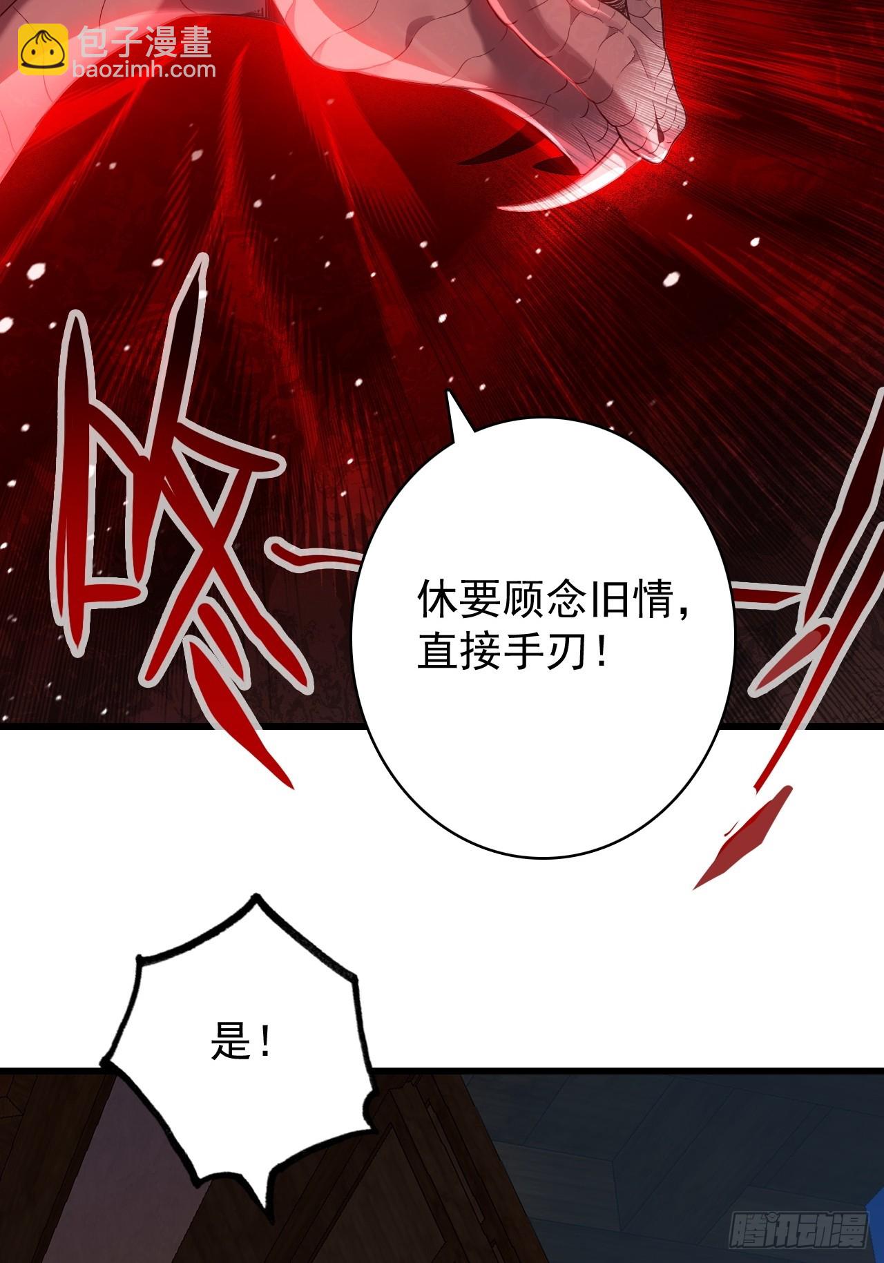 不要小看一大根蘿蔔 - 21-衆生終將平等(1/2) - 6